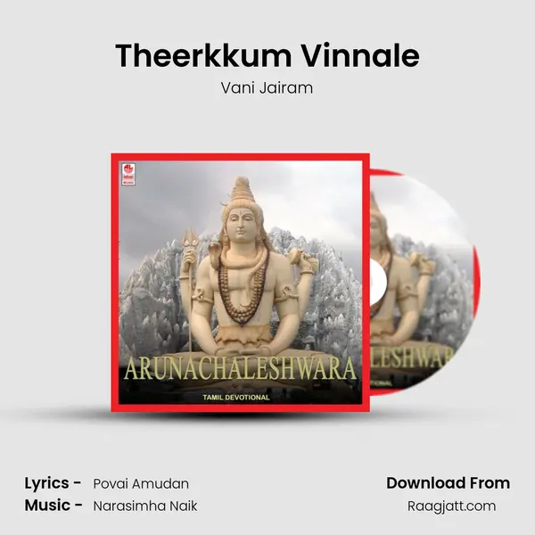 Theerkkum Vinnale mp3 song