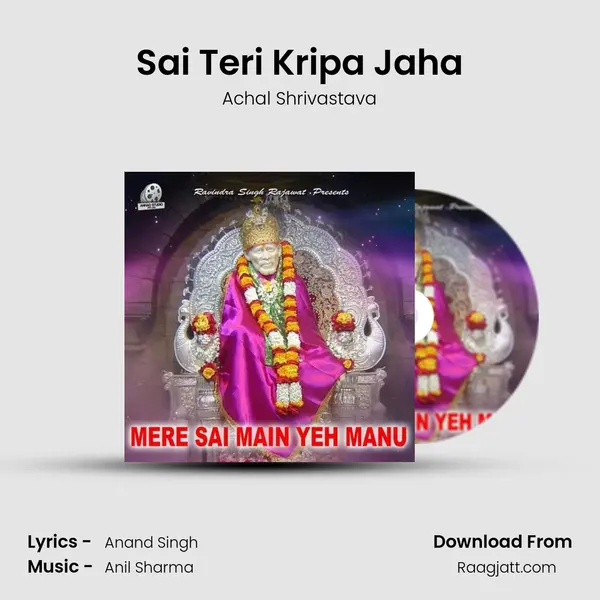 Sai Teri Kripa Jaha mp3 song