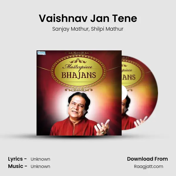 Vaishnav Jan Tene mp3 song