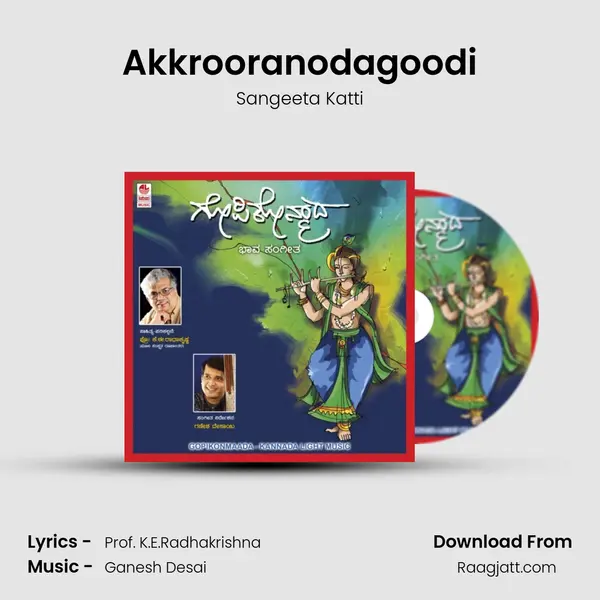 Akkrooranodagoodi - Sangeeta Katti album cover 