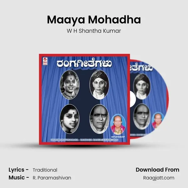 Maaya Mohadha - W H Shantha Kumar album cover 