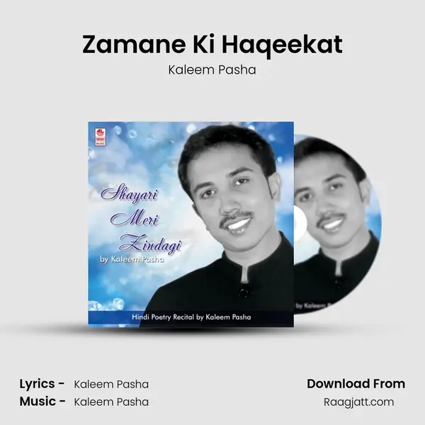 Zamane Ki Haqeekat mp3 song