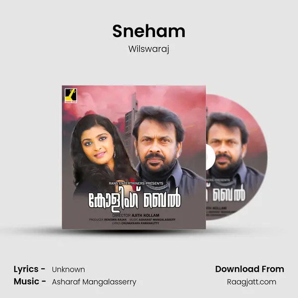 Sneham mp3 song