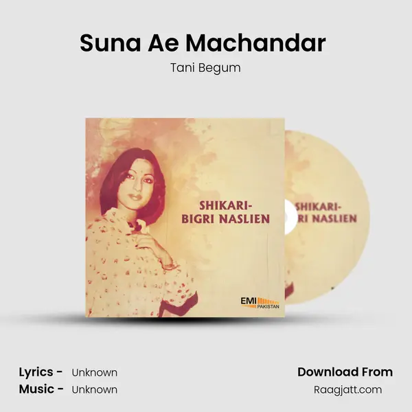 Suna Ae Machandar (From 