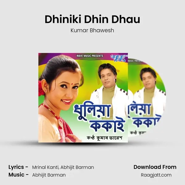 Dhiniki Dhin Dhau mp3 song