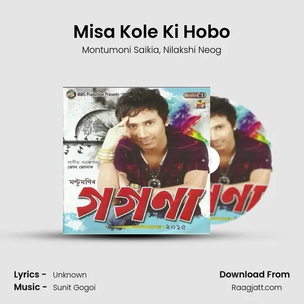 Misa Kole Ki Hobo mp3 song