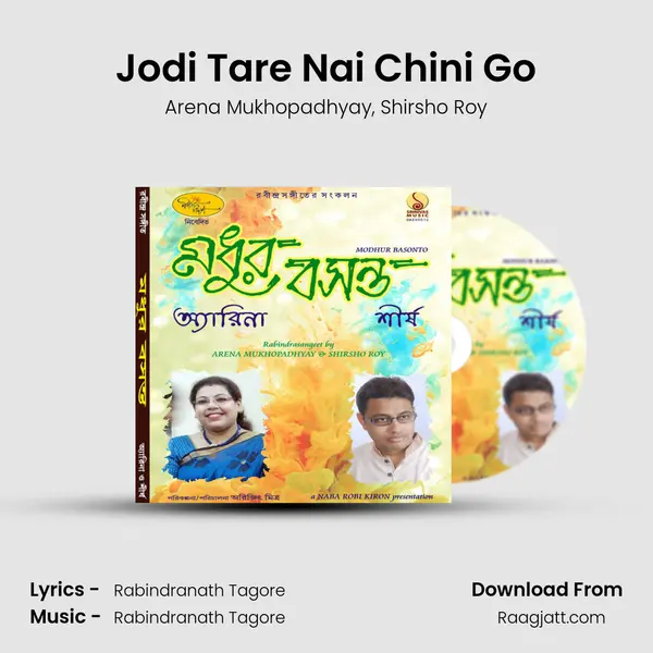 Jodi Tare Nai Chini Go - Arena Mukhopadhyay album cover 