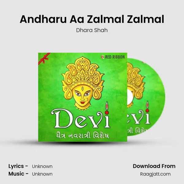 Andharu Aa Zalmal Zalmal mp3 song