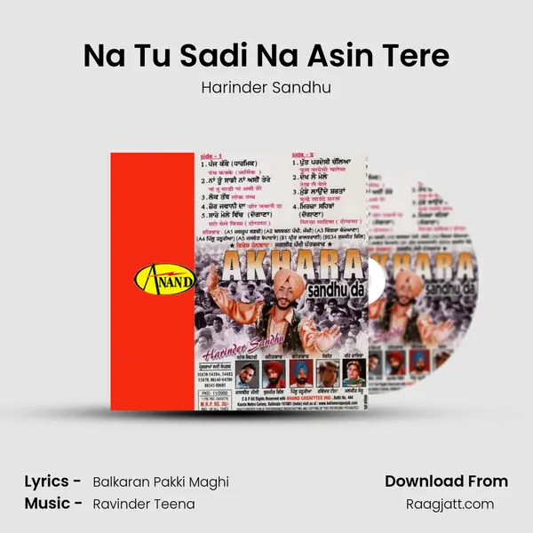 Na Tu Sadi Na Asin Tere mp3 song