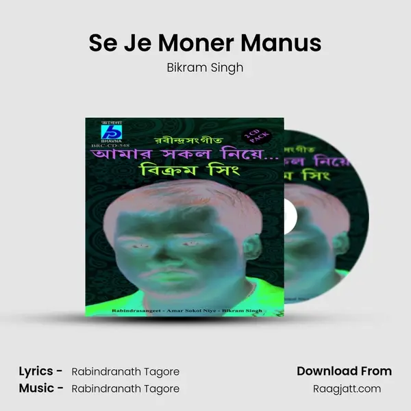 Se Je Moner Manus - Bikram Singh album cover 