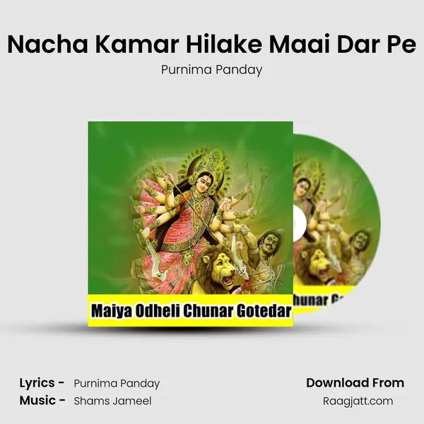 Nacha Kamar Hilake Maai Dar Pe mp3 song