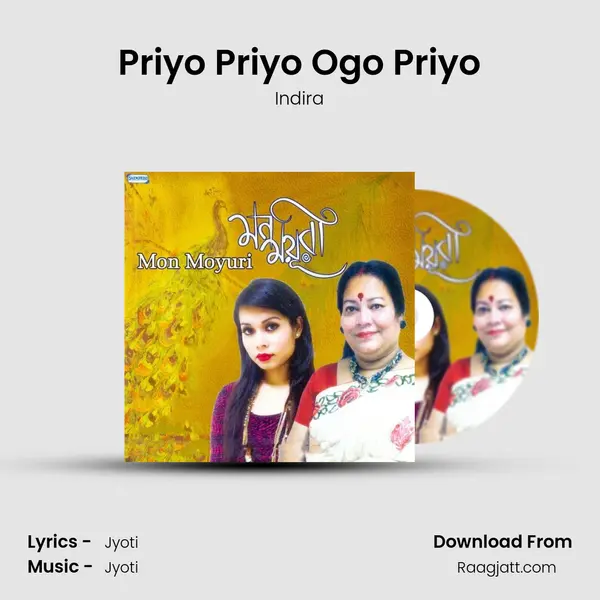 Priyo Priyo Ogo Priyo - Indira album cover 