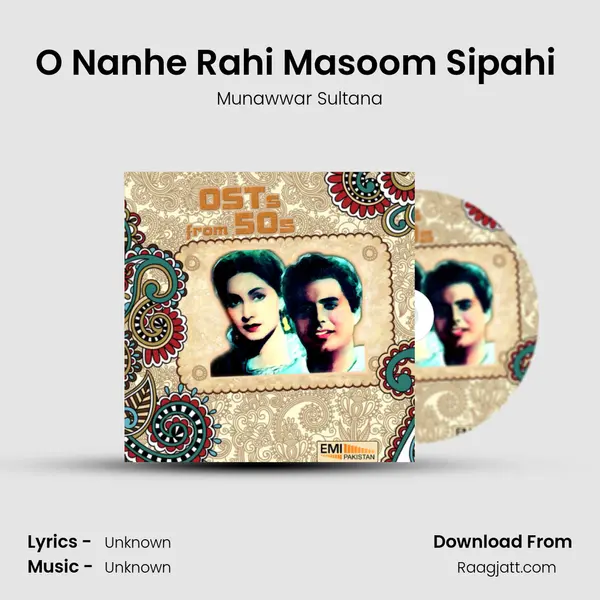 O Nanhe Rahi Masoom Sipahi (From 