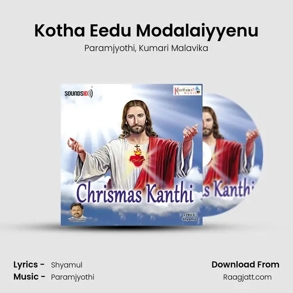 Kotha Eedu Modalaiyyenu - Paramjyothi album cover 