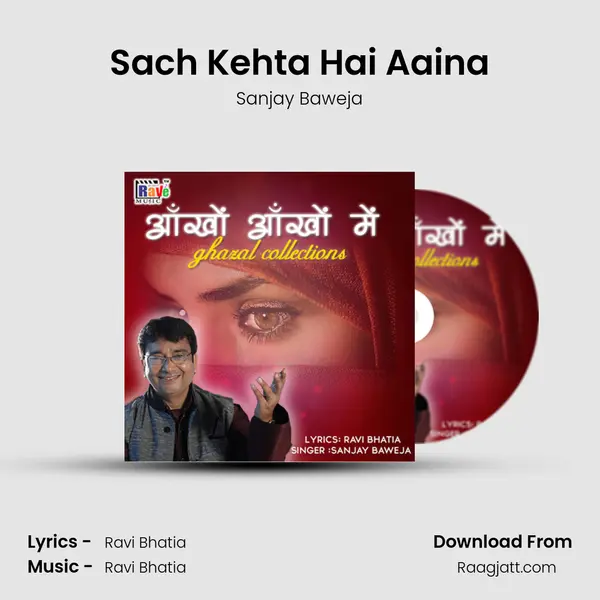 Sach Kehta Hai Aaina - Sanjay Baweja album cover 