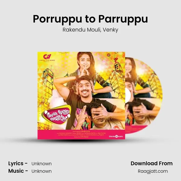 Porruppu to Parruppu mp3 song