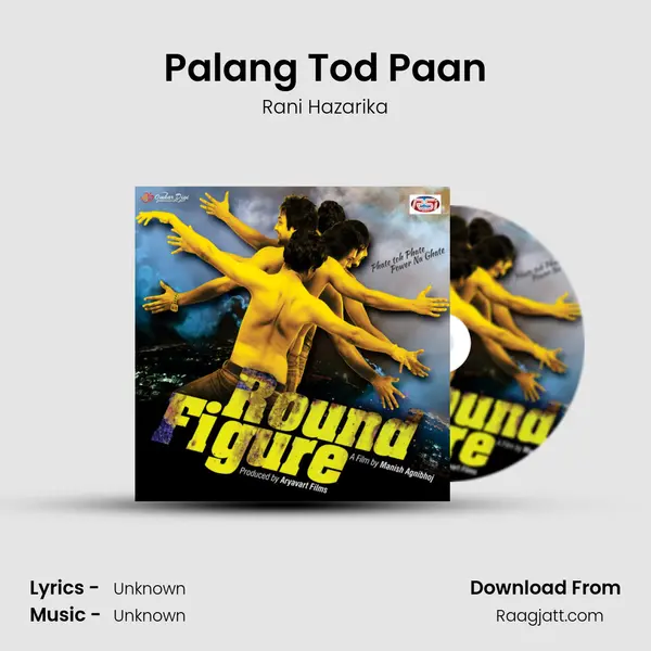 Palang Tod Paan mp3 song