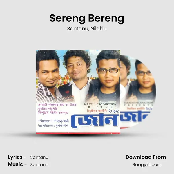 Sereng Bereng mp3 song