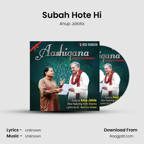 Subah Hote Hi - Anup Jalota album cover 