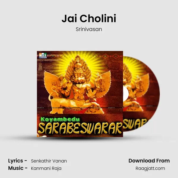 Jai Cholini mp3 song