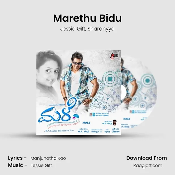 Marethu Bidu mp3 song