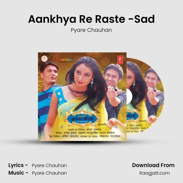 Aankhya Re Raste -Sad mp3 song