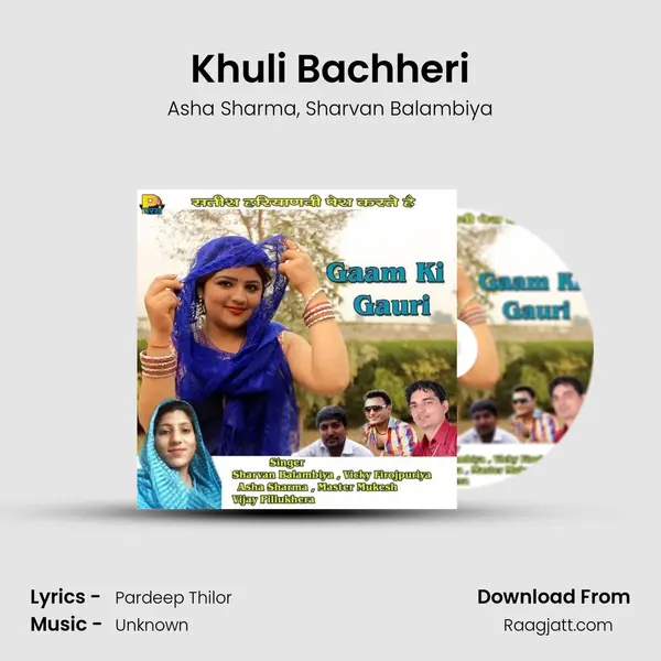 Khuli Bachheri mp3 song