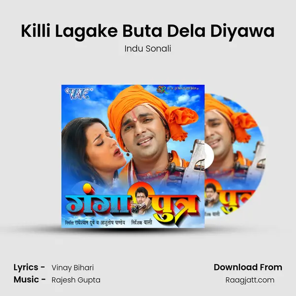 Killi Lagake Buta Dela Diyawa - Indu Sonali album cover 