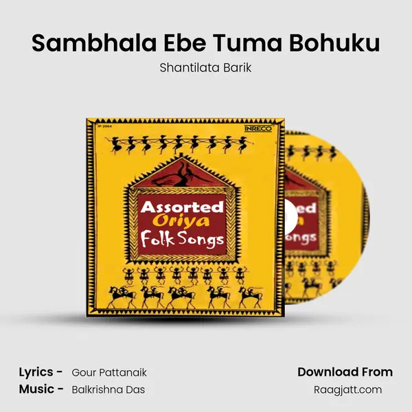 Sambhala Ebe Tuma Bohuku - Shantilata Barik album cover 