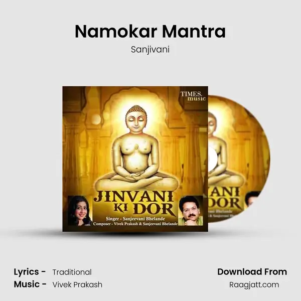 Namokar Mantra mp3 song