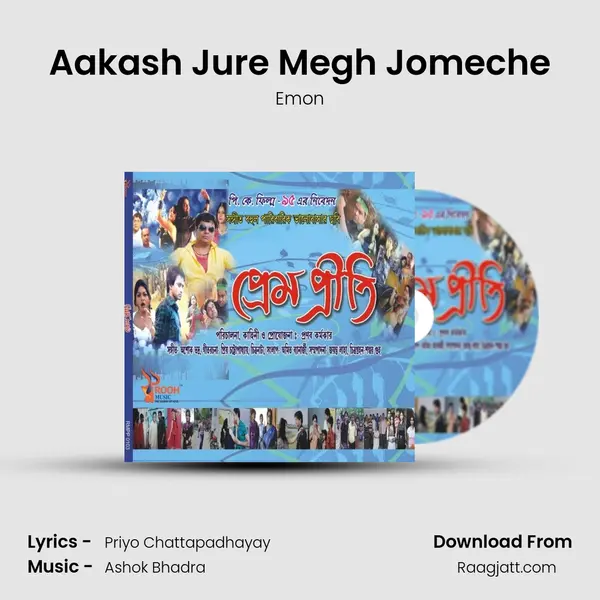 Aakash Jure Megh Jomeche mp3 song