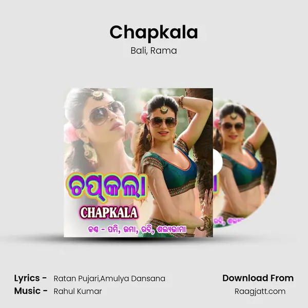 Chapkala mp3 song