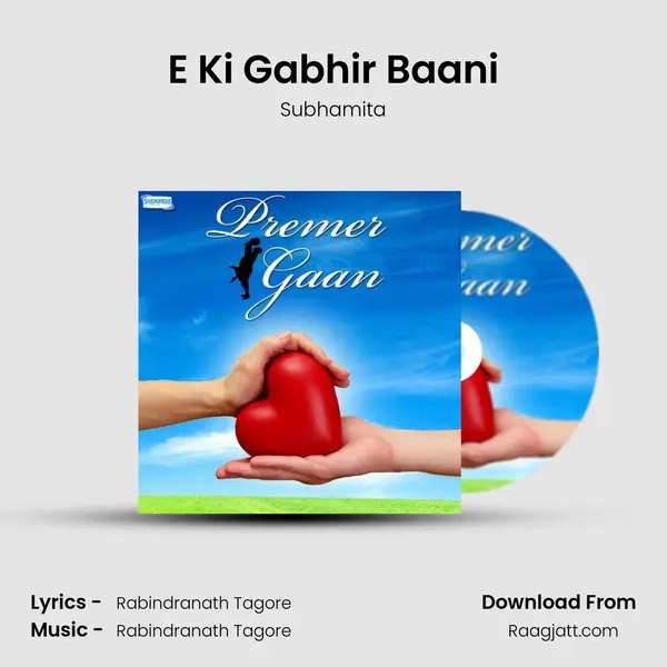 E Ki Gabhir Baani - Subhamita mp3 song