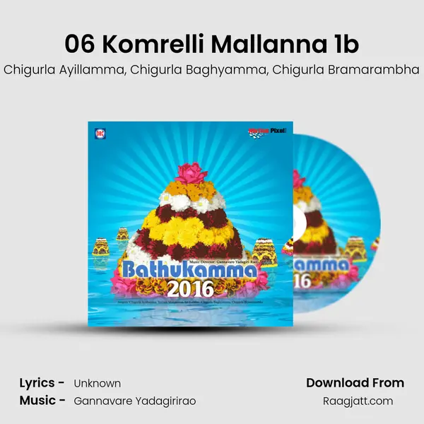 06 Komrelli Mallanna 1b - Chigurla Ayillamma album cover 