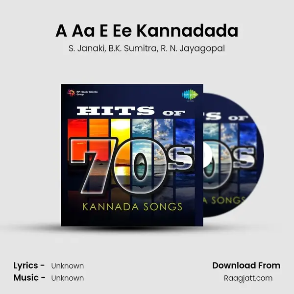 A Aa E Ee Kannadada - S. Janaki album cover 