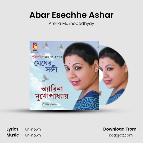 Abar Esechhe Ashar - Arena Mukhopadhyay album cover 