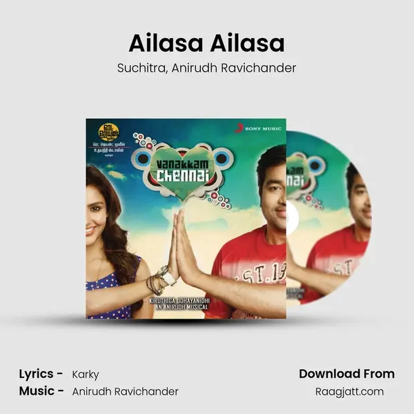 Ailasa Ailasa - Suchitra album cover 