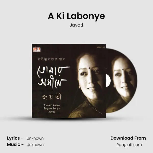 A Ki Labonye - Jayati album cover 