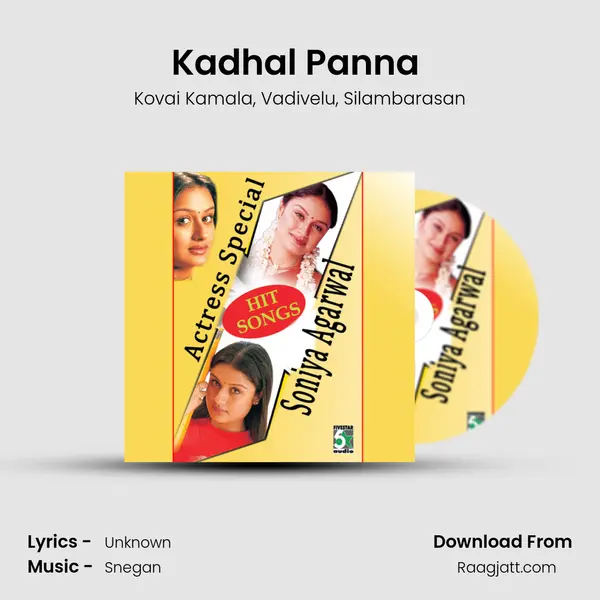 Kadhal Panna (From Kovil) mp3 song