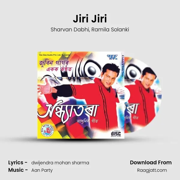 Jiri Jiri mp3 song