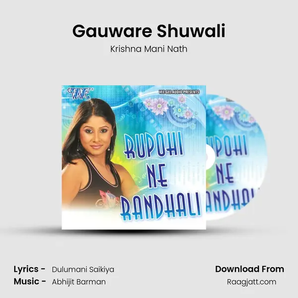 Gauware Shuwali - Krishna Mani Nath album cover 