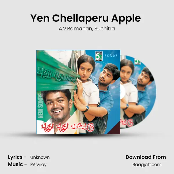 Yen Chellaperu Apple (From Pokkiri) mp3 song