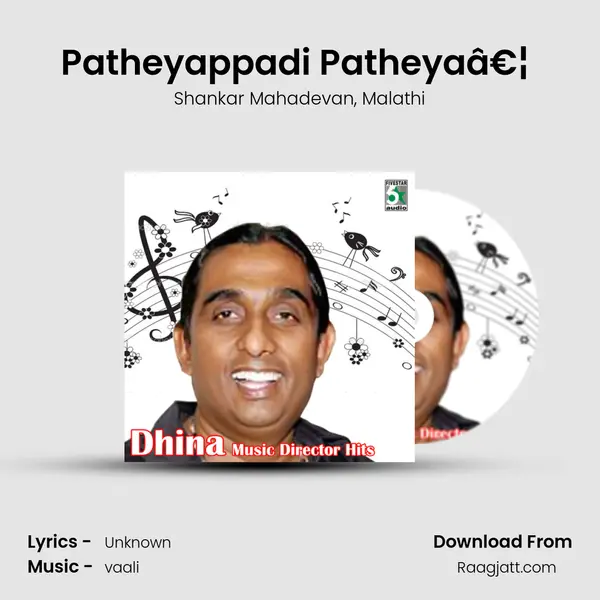 Patheyappadi Patheyaâ€¦ (From Kicha Vayasu 16) mp3 song