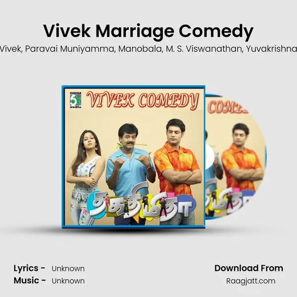 Vivek Marriage Comedy mp3 song