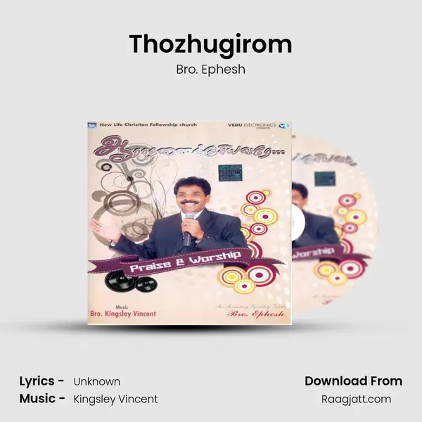 Thozhugirom - Bro. Ephesh album cover 