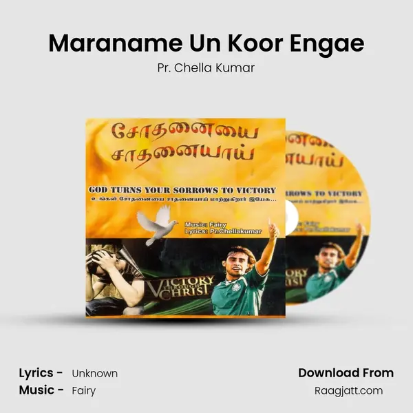 Maraname Un Koor Engae - Pr. Chella Kumar album cover 