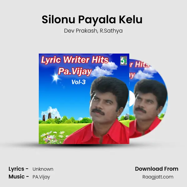 Silonu Payala Kelu (From Man) mp3 song