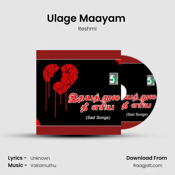 Ulage Maayam (From 