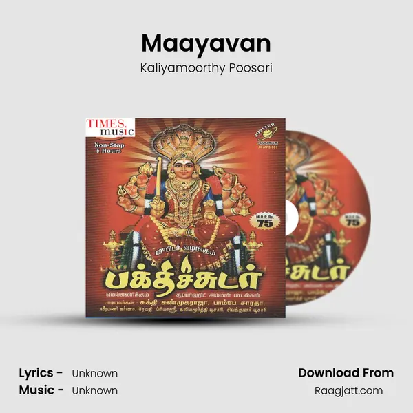 Maayavan mp3 song