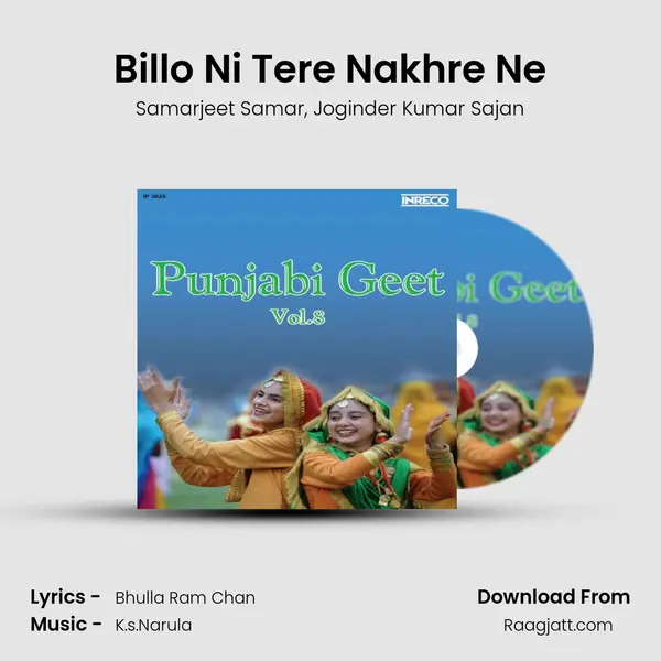 Billo Ni Tere Nakhre Ne - Samarjeet Samar album cover 